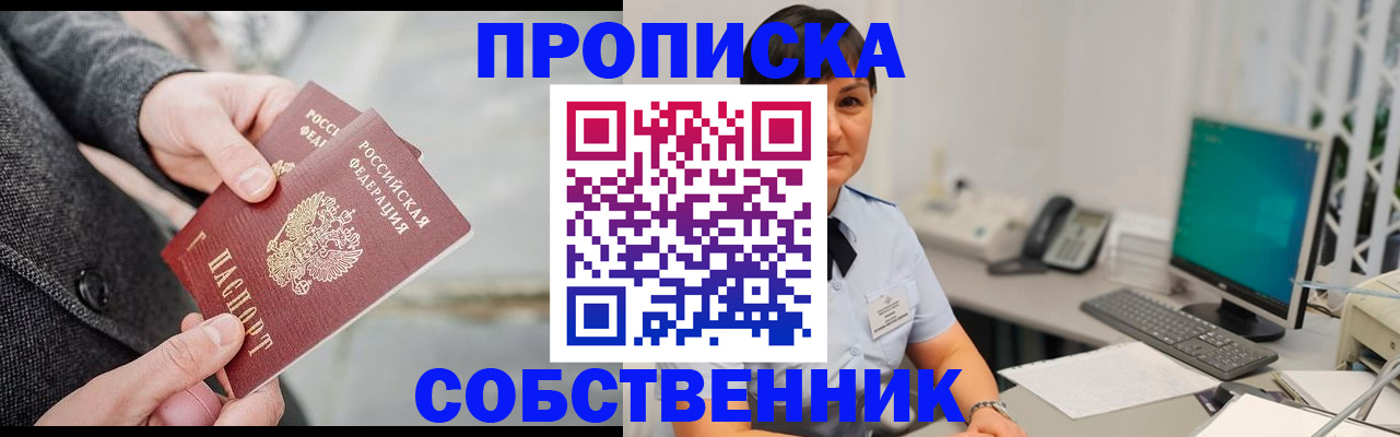 регистрация для школы в Палласовке