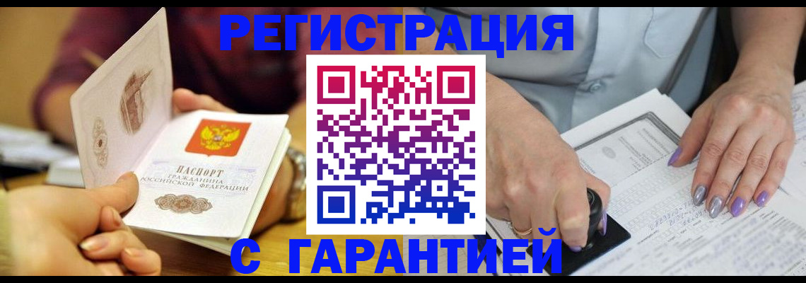 регистрация для школы в Палласовке